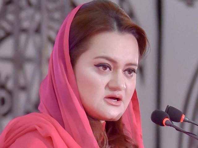 Maryam Aurangzeb thrteatens to burn CJP's houses if Imran Khan gets relief