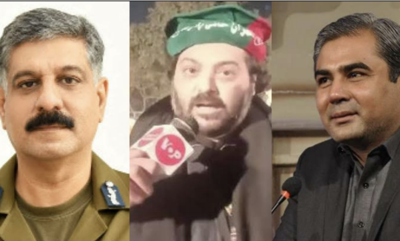 Ali Bilal's father abducted