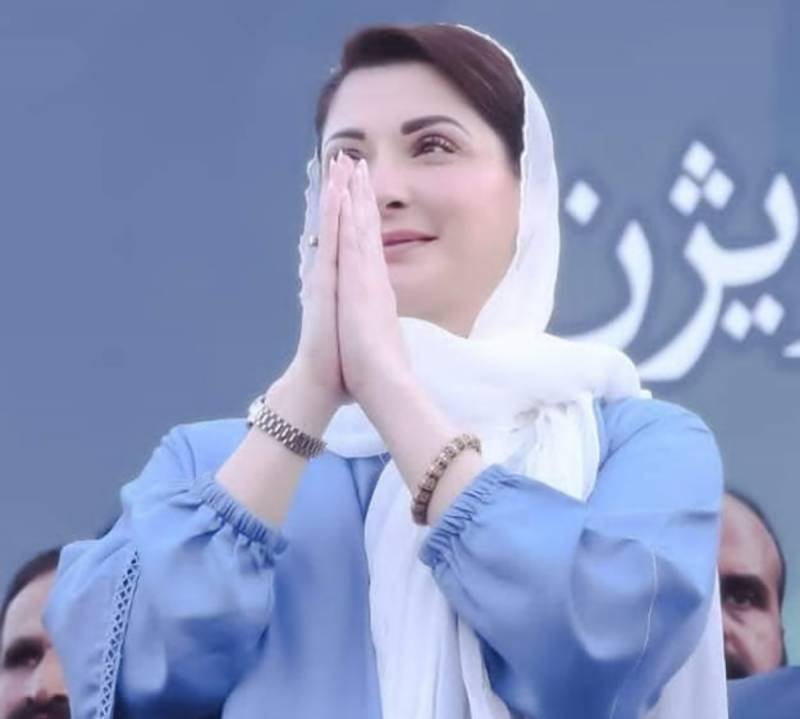 Maryam Nawaz Punjab CM election
