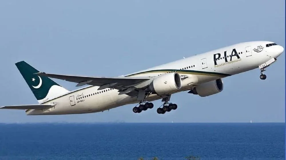 PIA announces jobs. Apply now!